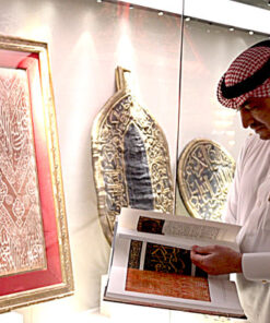 Islamic Art Center Tour